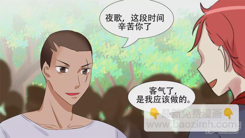 作战前夜(1/2)-第21话