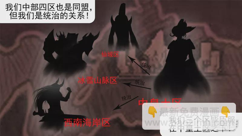 作战前夜(1/2)-第21话