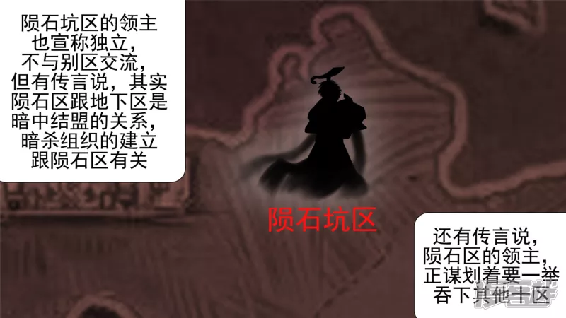 作战前夜(1/2)-第21话