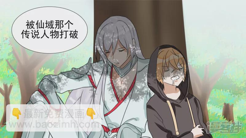 作战前夜(1/2)-第21话