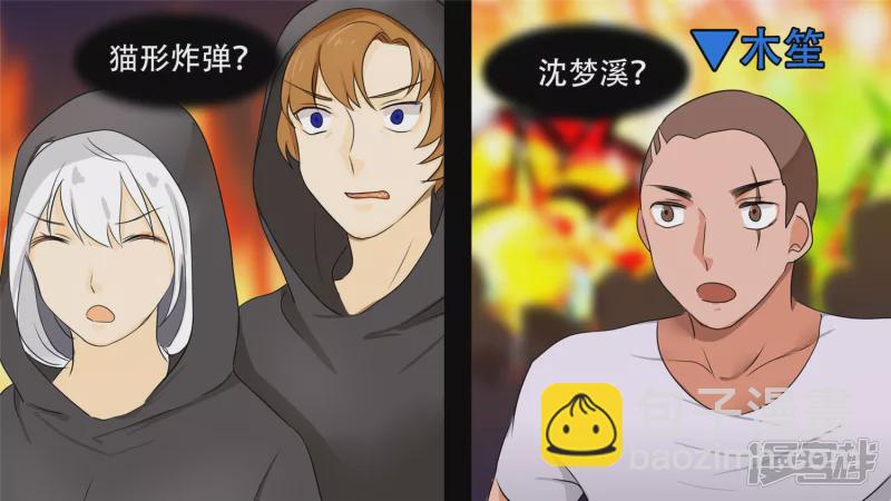 逃生-第23话