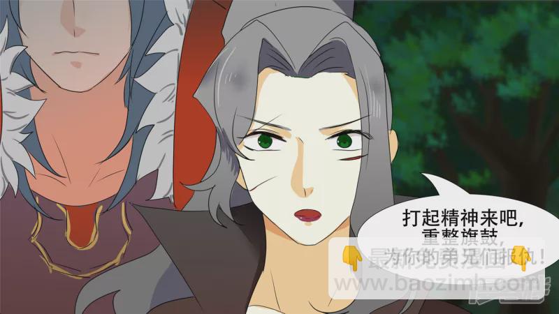 逃生-第23话