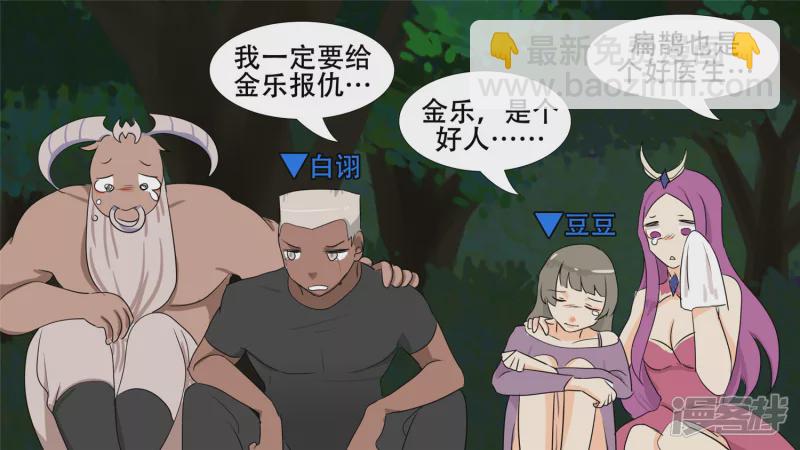 逃生-第23话