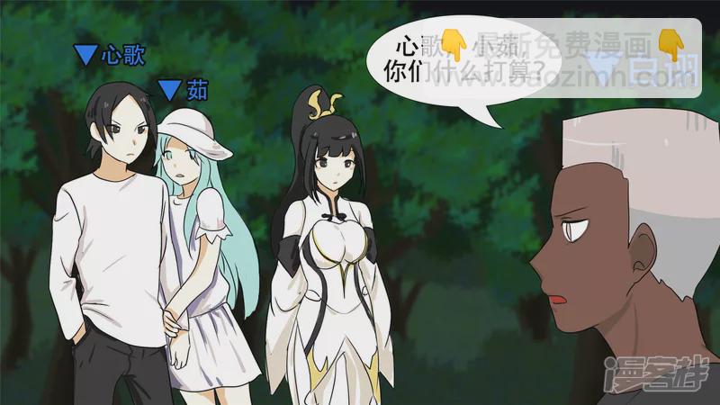 逃生-第23话