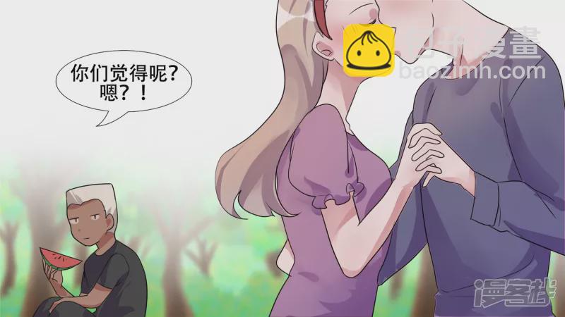 恋爱的酸臭味(1/2)-第25话