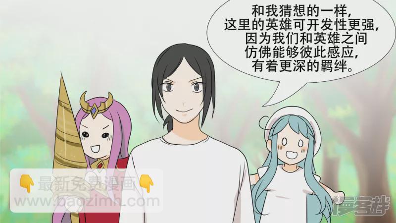 恋爱的酸臭味(1/2)-第25话