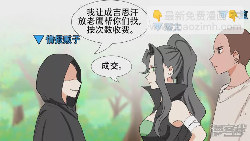 恋爱的酸臭味(1/2)-第25话