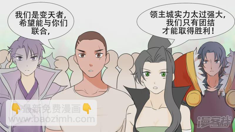 恋爱的酸臭味(1/2)-第25话