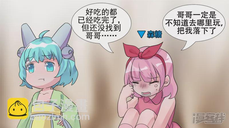 决战领主军（下）-第27话