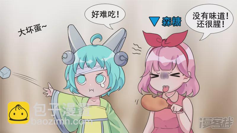 决战领主军（下）-第27话