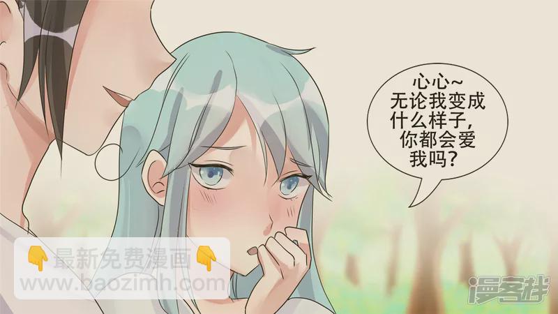 决战领主军（下）-第27话