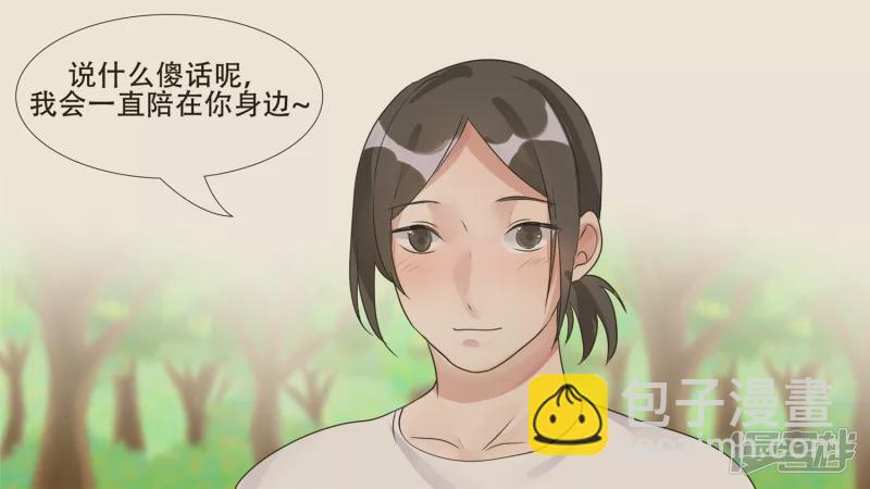 决战领主军（下）-第27话