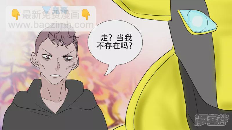 牛气冲天(1/2)-第29话