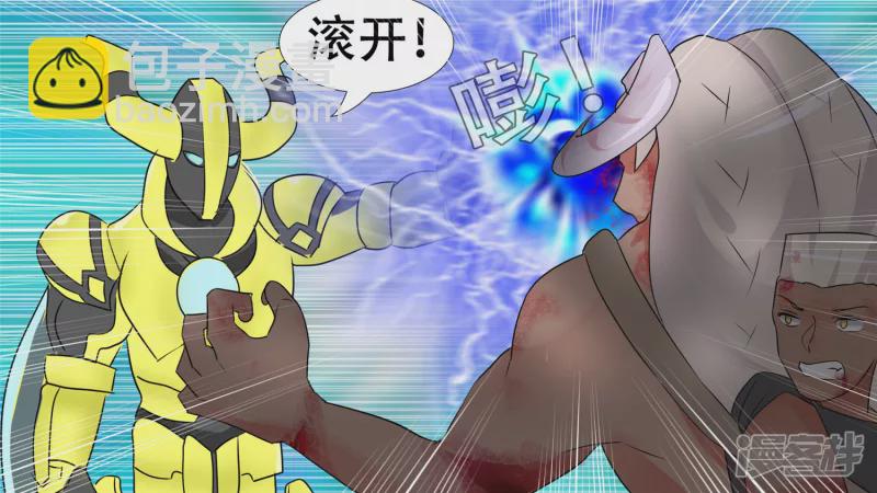 牛气冲天(1/2)-第29话