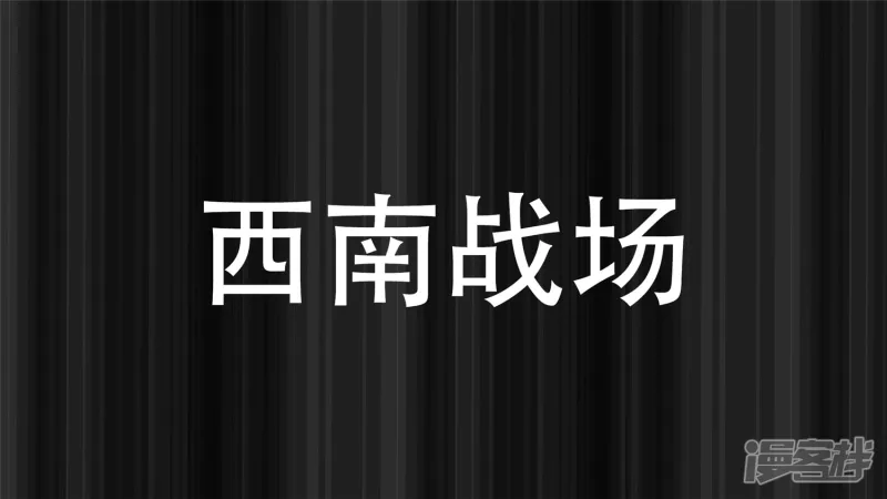 牛气冲天(1/2)-第29话