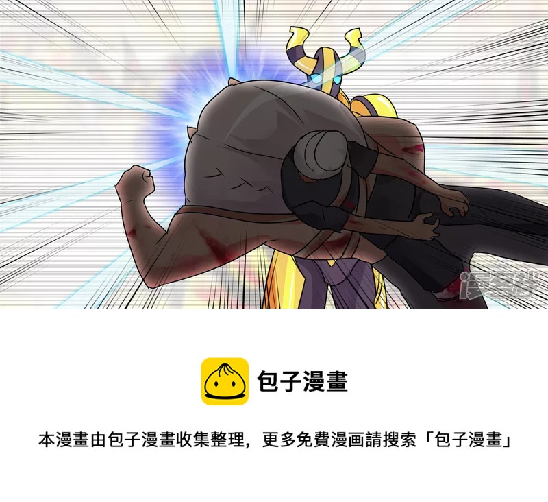 牛气冲天(1/2)-第29话