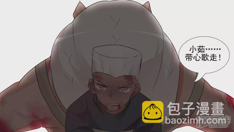牛气冲天(1/2)-第29话