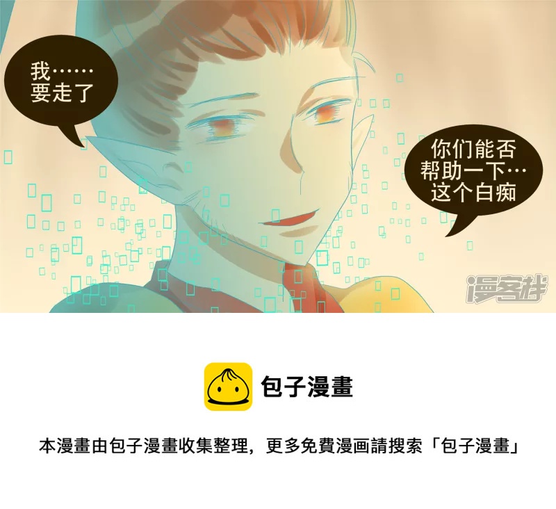 牛气冲天(1/2)-第29话