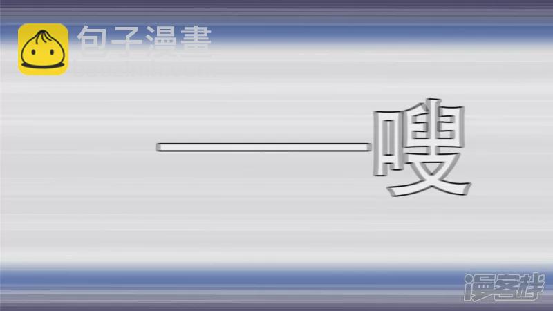 牛气冲天(1/2)-第29话