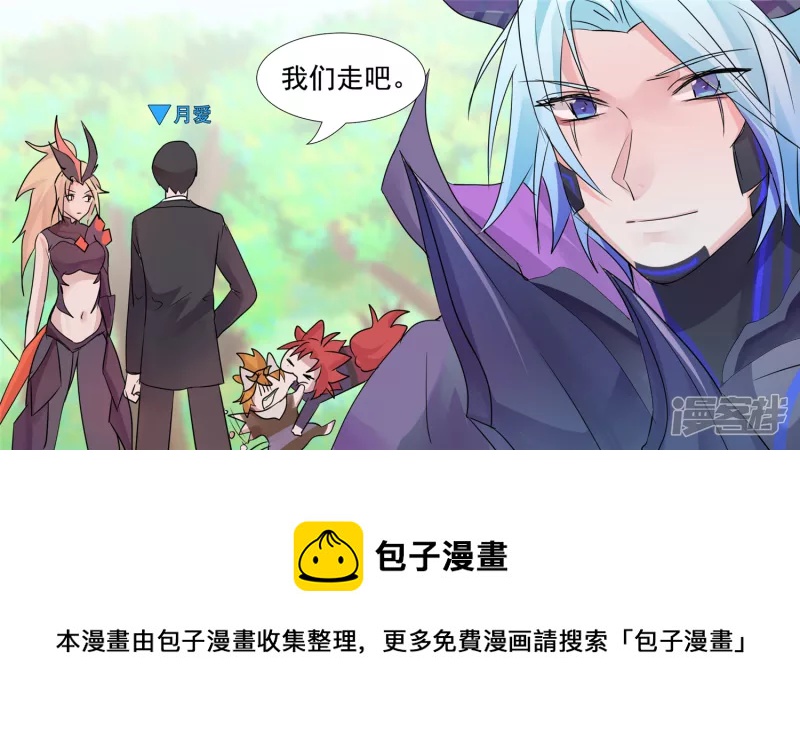 养猪人(1/2)-第31话