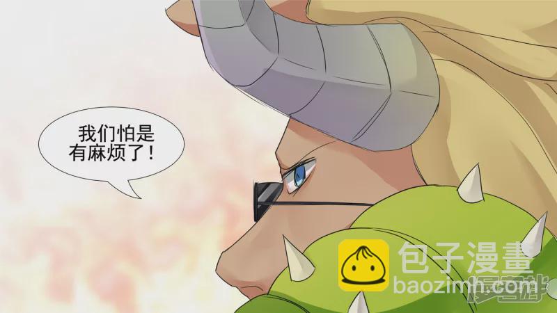 养猪人(1/2)-第31话