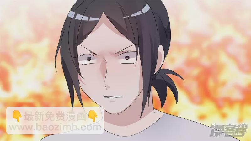 养猪人(1/2)-第31话