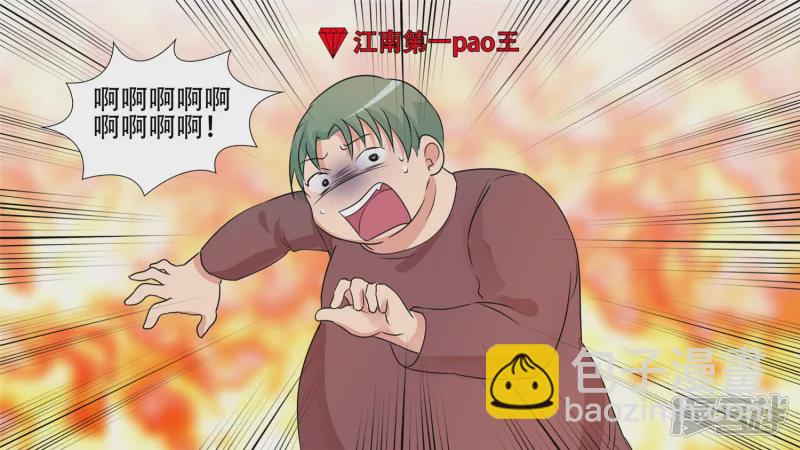 养猪人(1/2)-第31话