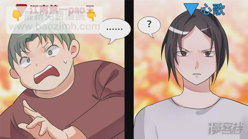养猪人(1/2)-第31话