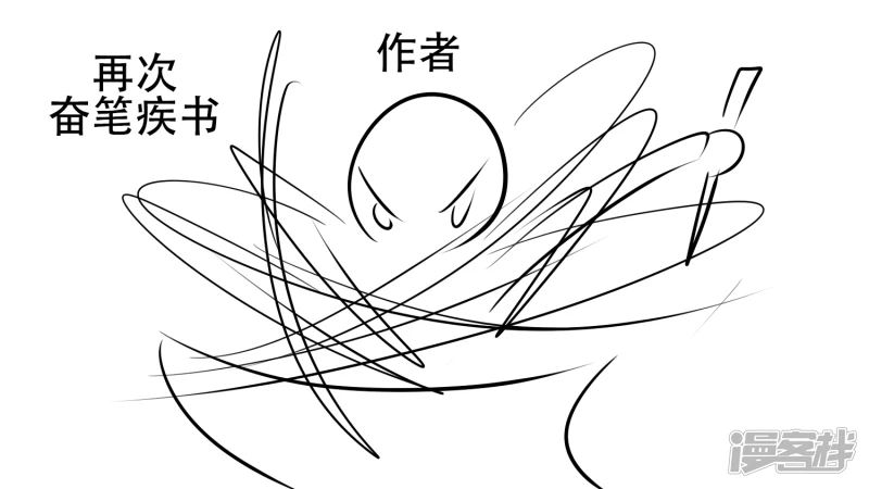 感谢你们(1/2)-第33话