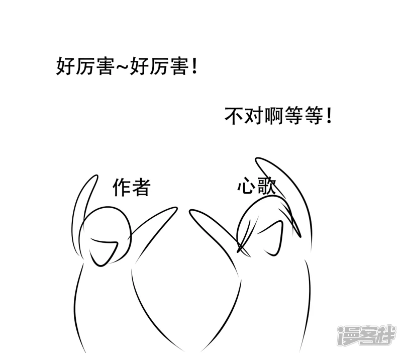 感谢你们(1/2)-第33话