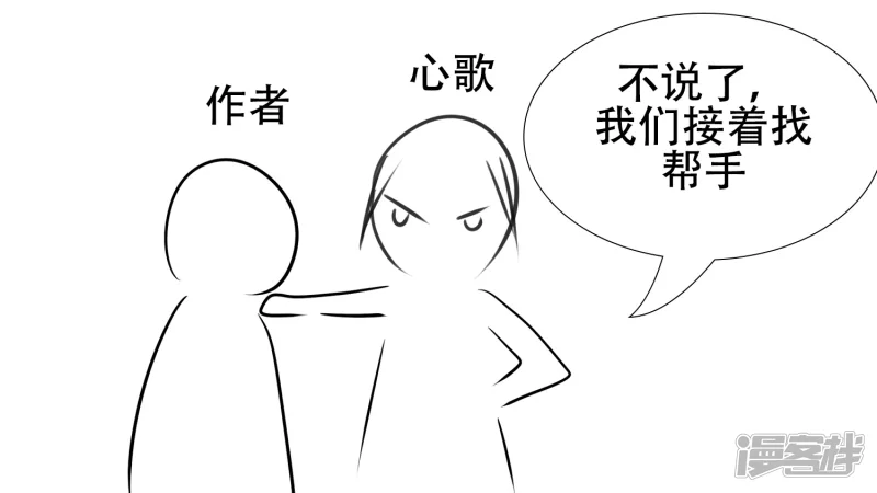 感谢你们(1/2)-第33话