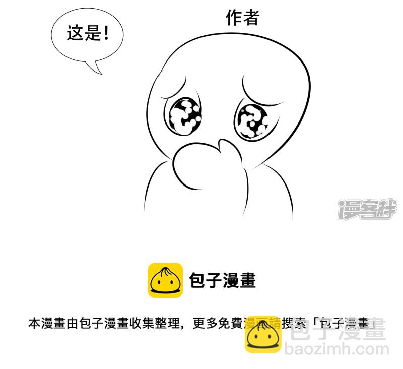 感谢你们(1/2)-第33话