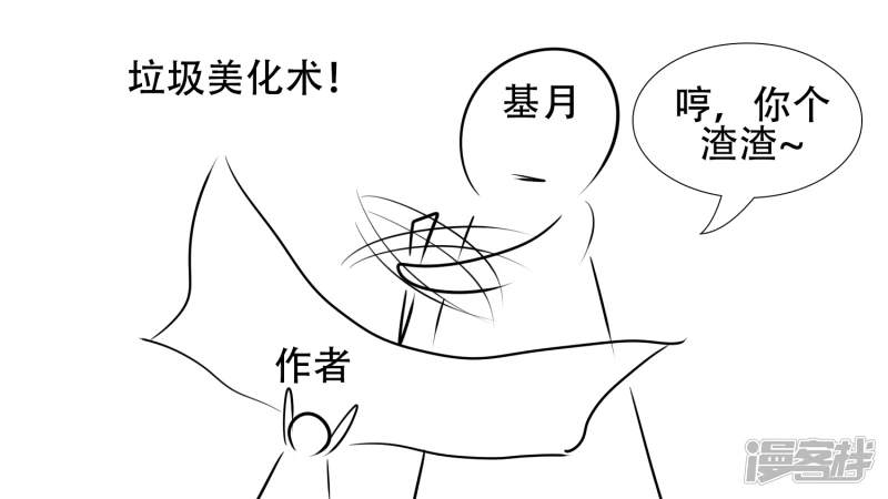 感谢你们(1/2)-第33话
