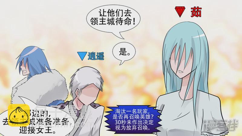 心歌的秘密-第35话