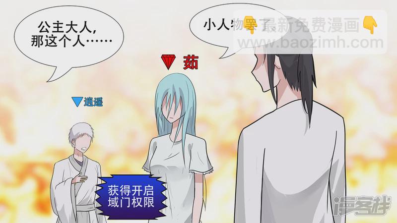 心歌的秘密-第35话