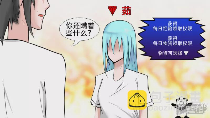 心歌的秘密-第35话