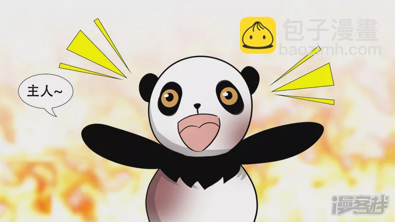 心歌的秘密-第35话