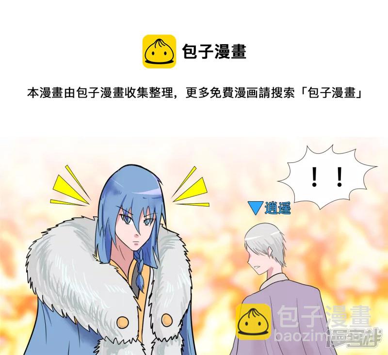 心歌的秘密-第35话