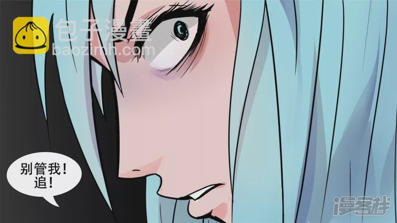心歌的秘密-第35话