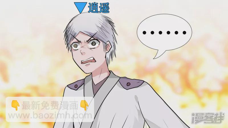 心歌的秘密-第35话