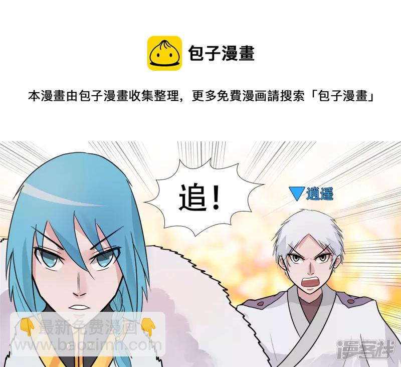 心歌的秘密-第35话