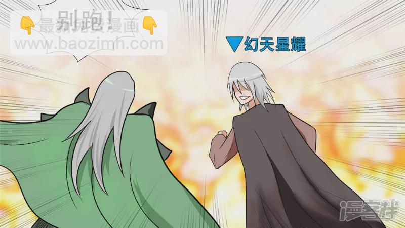 心歌的秘密-第35话