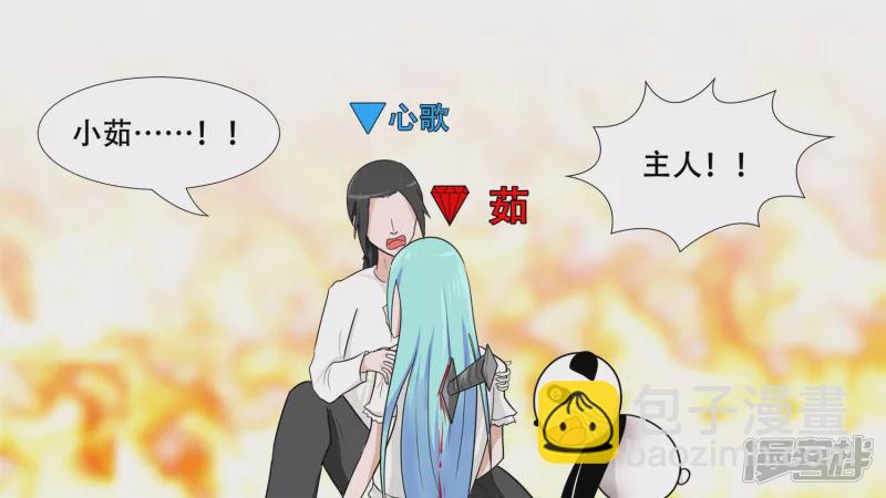 心歌的秘密-第35话