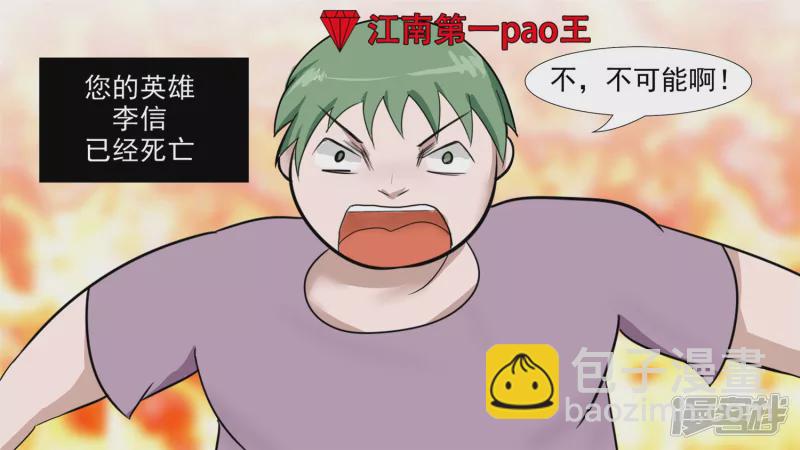 心歌的秘密-第35话