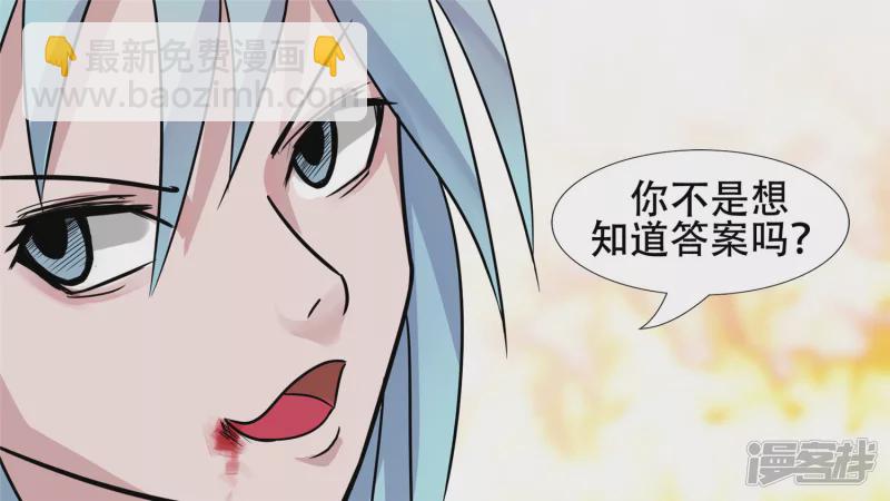 心歌的秘密-第35话