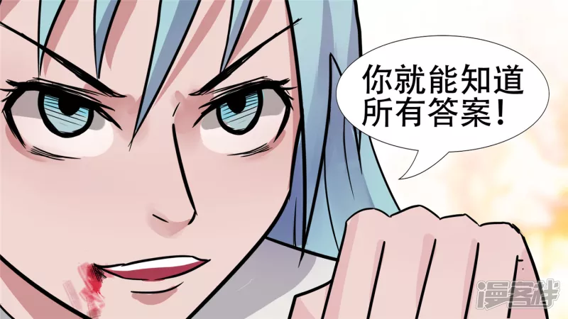 心歌的秘密-第35话