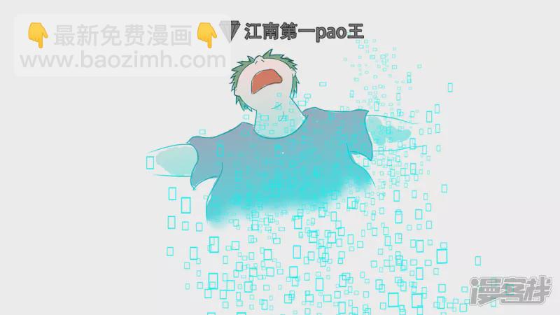 心歌的秘密-第35话