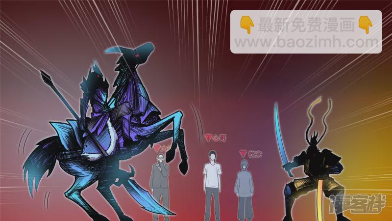 十二领主-第37话