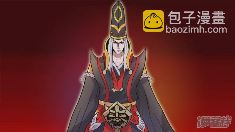 十二领主-第37话