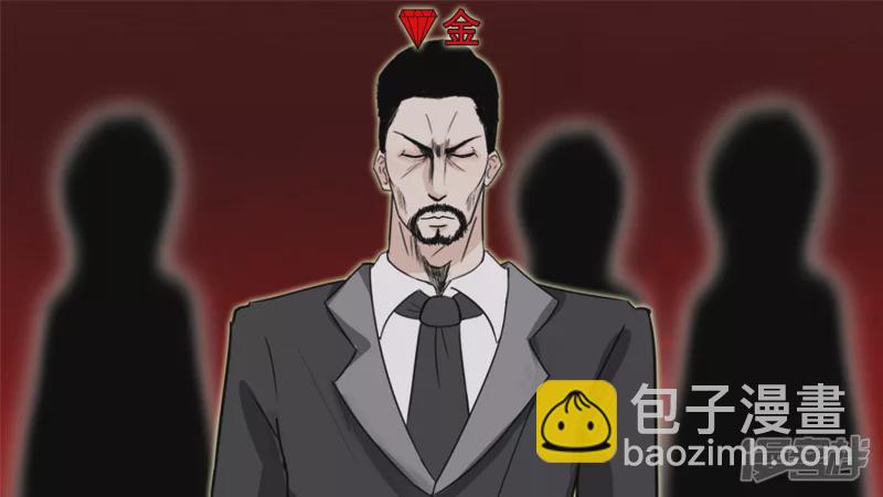十二领主-第37话